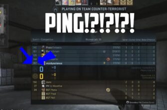 Как уменьшить ping в CS:GO